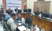 برگزاری جلسه کمیته فنی باحضور رئیس مرکز آموزش جوانشیر همراه معاون مدیرکل و کارشناسان دفتر آموزش سازمان منابع طبیعی و آبخیزداری کشور