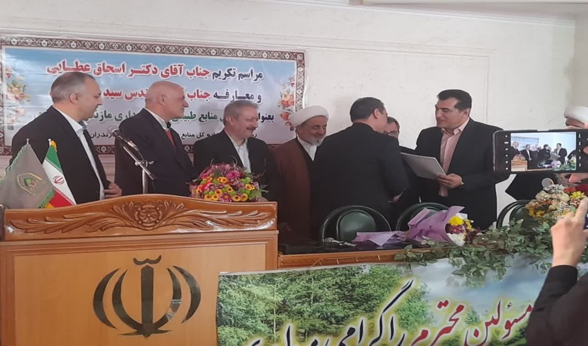  آیین تکریم و معارفه مدیرکل منابع طبیعی و آبخیزداری مازندران-ساری برگزار شد