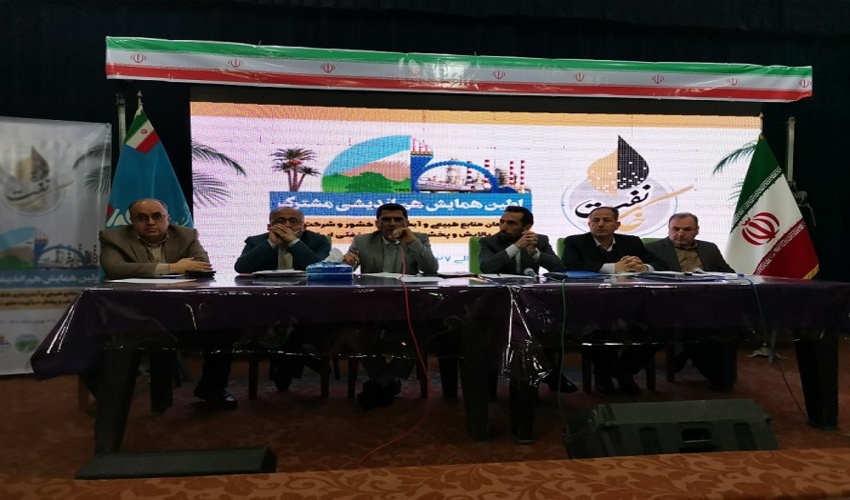 اولین همایش هم‌اندیشی مشترک سازمان منابع‌طبیعی و شرکت ملی پالایش و پخش نفت برگزار شد