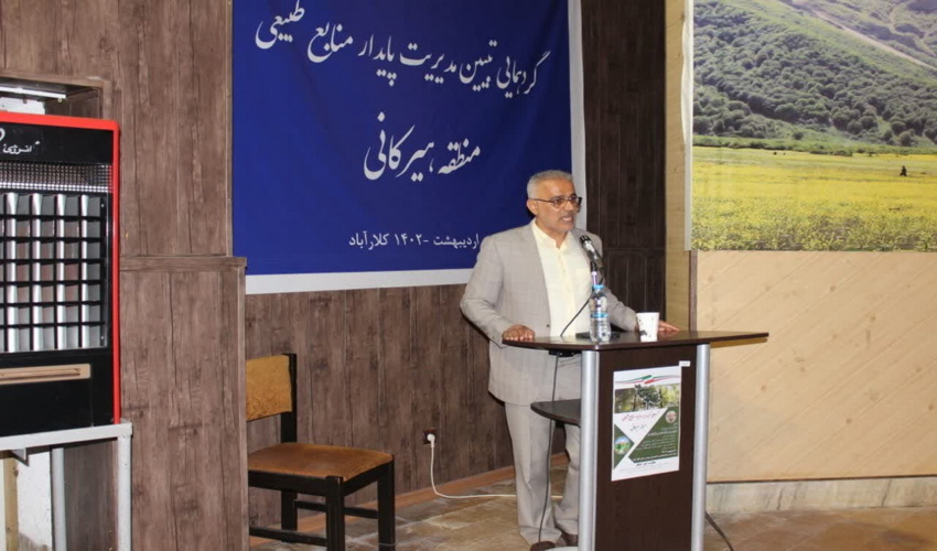 شرکت رئیس و همکاران مرکز آموزشی دکتر جوانشیر در گردهمایی تبیین مدیریت پایدار منابع طبیعی منطقه هیرکانی