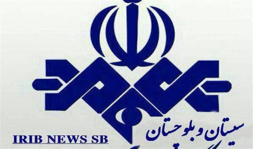  طنین پیام طبیعت در صدای سیستان وبلوچستان 
