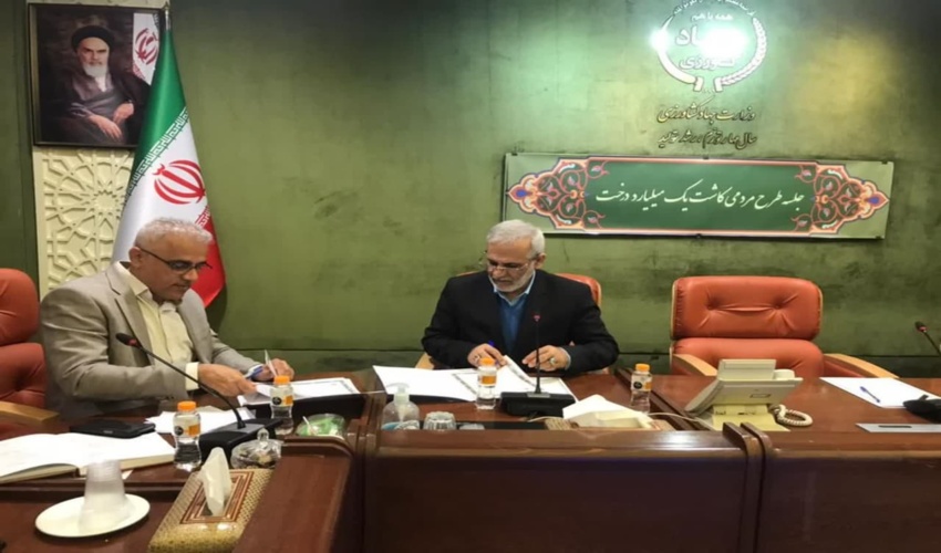  سازمان منابع طبیعی و معاونت حقوق بشر وزارت دادگستری تفاهم نامه همکاری امضاء کردند