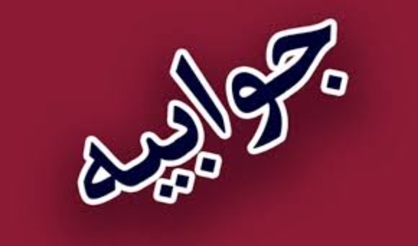  شکستی در کار نیست، رخت ایران را سبز می کنیم