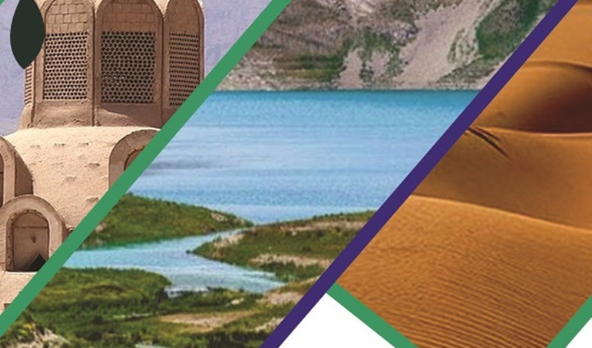  هجدهمین همایش ملی علوم و مهندسی آبخیزداری برگزار می شود