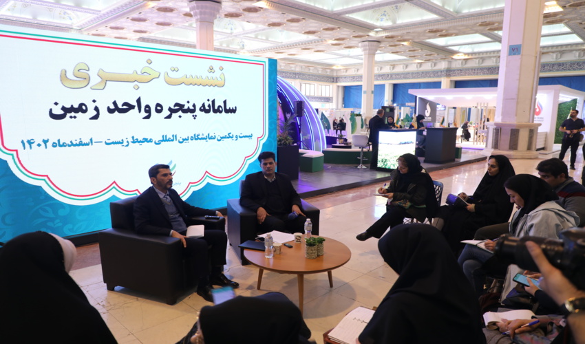  پنجره واحد مدیریت زمین با زمین‌خواری مقابله می کند