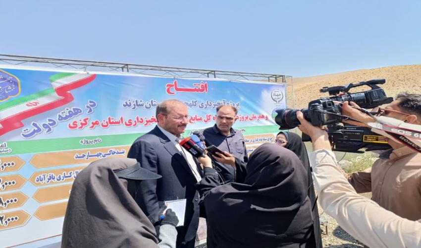  اجرایی شده 20 میلیون هکتار طرح آبخیزداری در برنامه هفتم توسعه